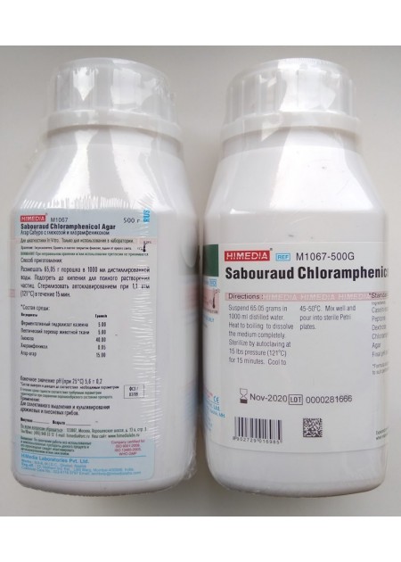 Sabouraud Chloramphenicol Agar
