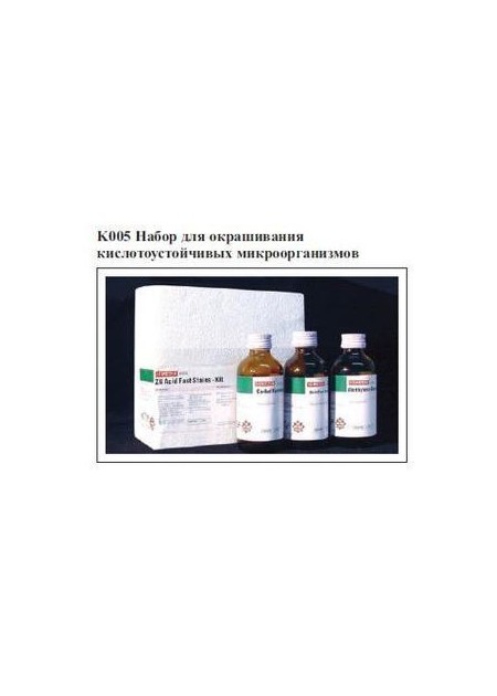 ZN Acid Fast Stains - Kit