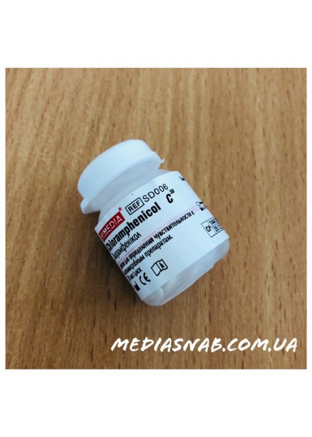 Chloramphenicol C 30